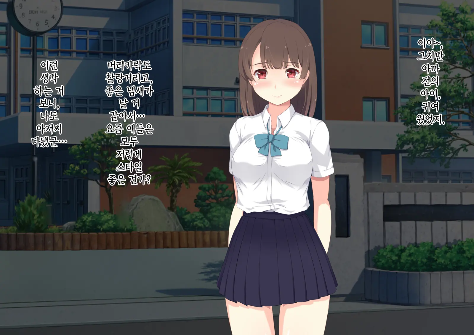 Daremo Inai Bokou Wa JK To Ore No Sex Himitsu Kichi | 아무도 없는 모교는 여고생과 나의 섹스 비밀기지
